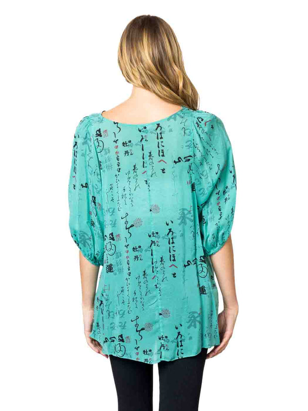 Tianello "HAIKU" Print Sueded Cupro "Shannon" Blouse